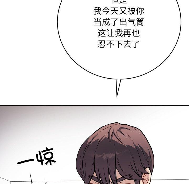 [韩国漫画] 再爱我一次 剧情,熟女人妻,OL#[202P]-121