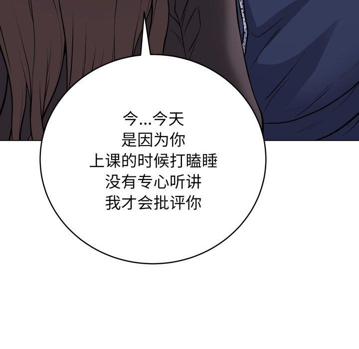 [韩国漫画] 再爱我一次 剧情,熟女人妻,OL#[202P]-123