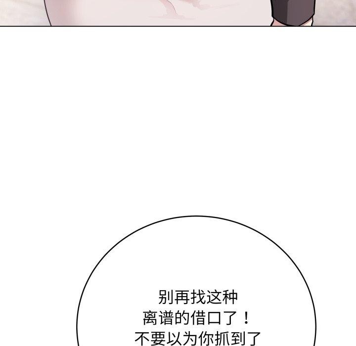 [韩国漫画] 再爱我一次 剧情,熟女人妻,OL#[202P]-127