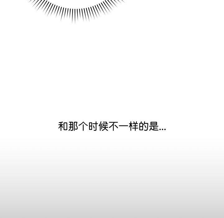 [韩国漫画] 再爱我一次 剧情,熟女人妻,OL#[202P]-155