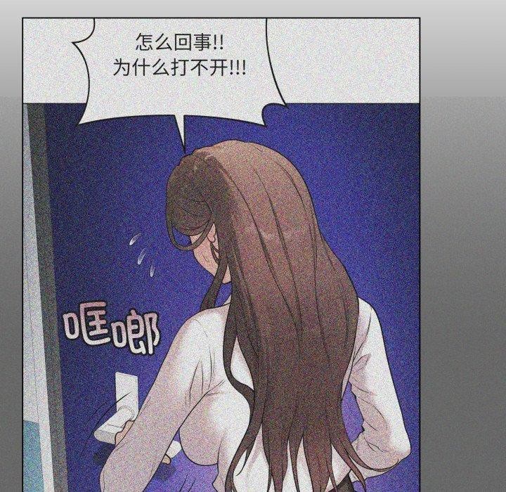 [韩国漫画] 再爱我一次 剧情,熟女人妻,OL#[202P]-156