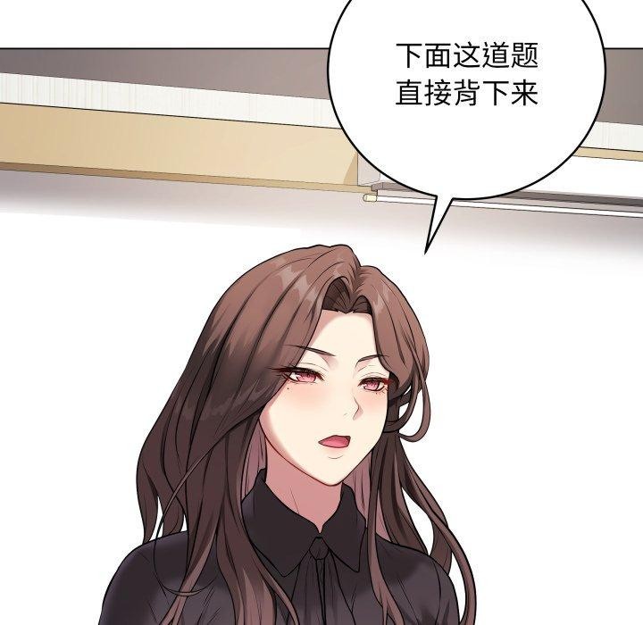 [韩国漫画] 再爱我一次 剧情,熟女人妻,OL#[202P]-16