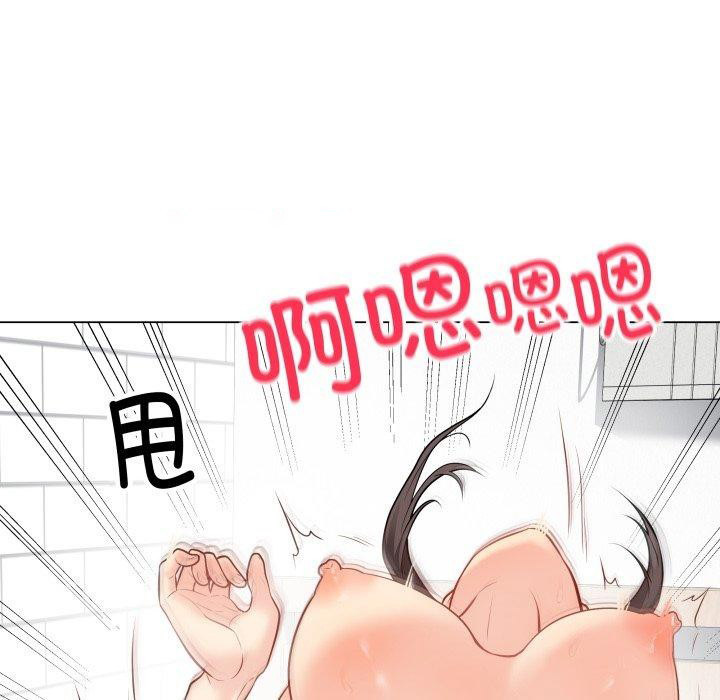 [韩国漫画] 再爱我一次 剧情,熟女人妻,OL#[202P]-165
