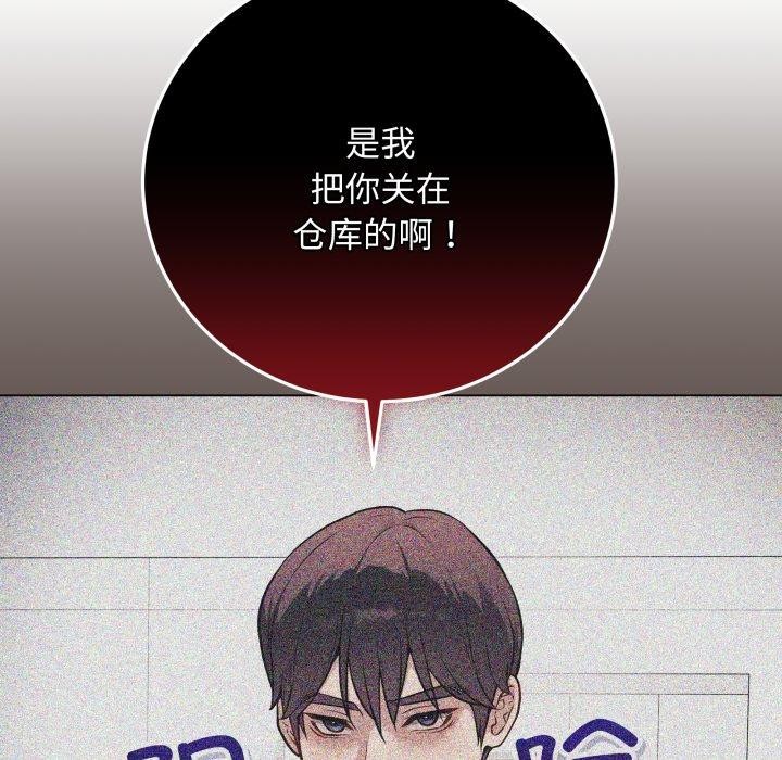 [韩国漫画] 再爱我一次 剧情,熟女人妻,OL#[202P]-171