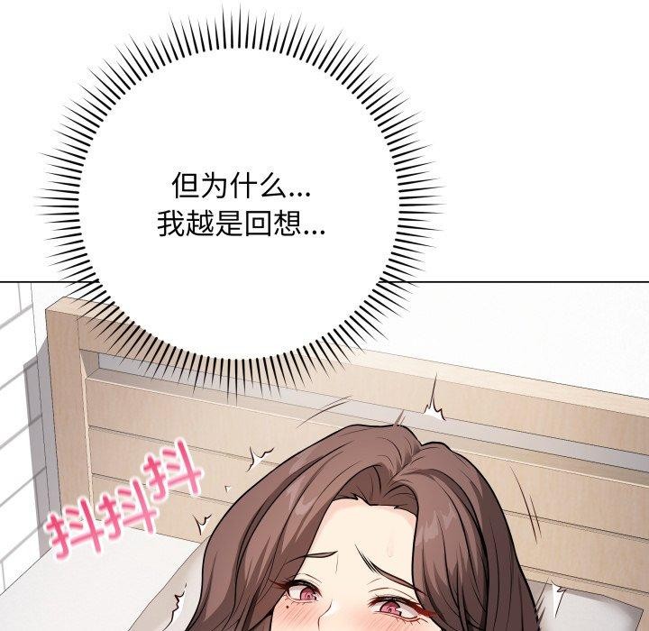 [韩国漫画] 再爱我一次 剧情,熟女人妻,OL#[202P]-176