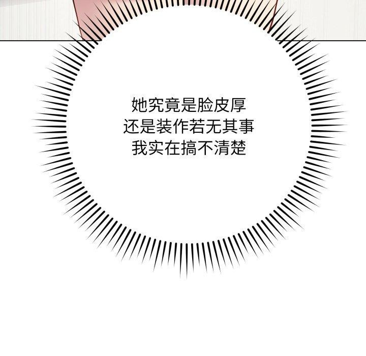 [韩国漫画] 再爱我一次 剧情,熟女人妻,OL#[202P]-18