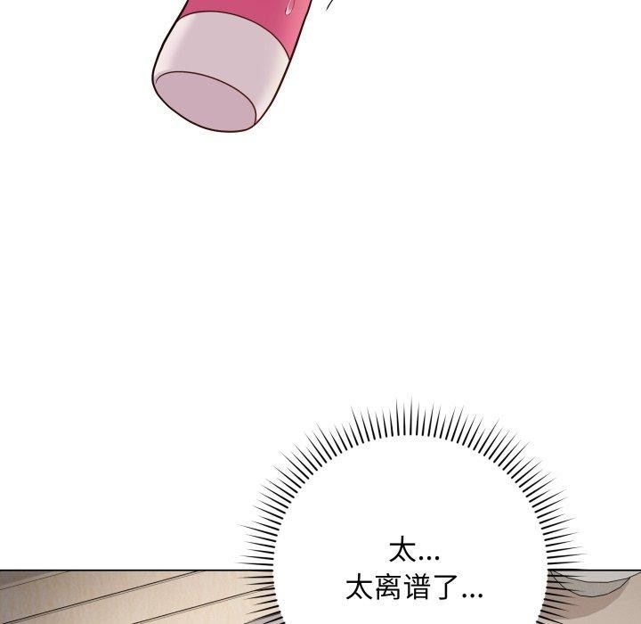 [韩国漫画] 再爱我一次 剧情,熟女人妻,OL#[202P]-191