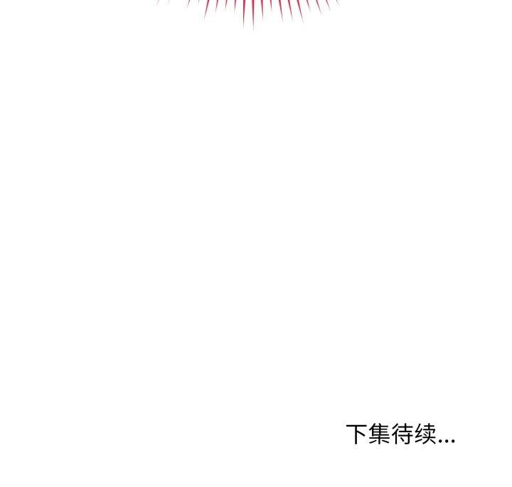 [韩国漫画] 再爱我一次 剧情,熟女人妻,OL#[202P]-202