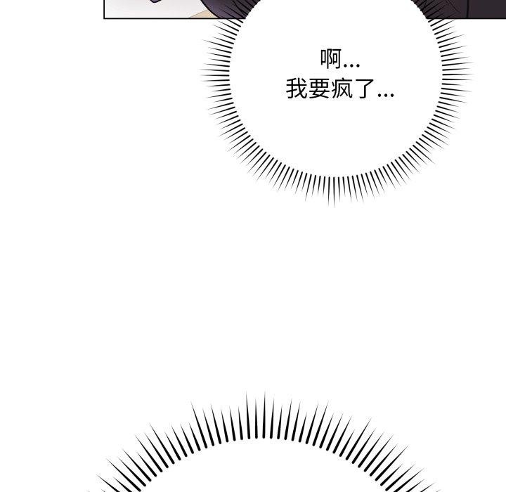 [韩国漫画] 再爱我一次 剧情,熟女人妻,OL#[202P]-22