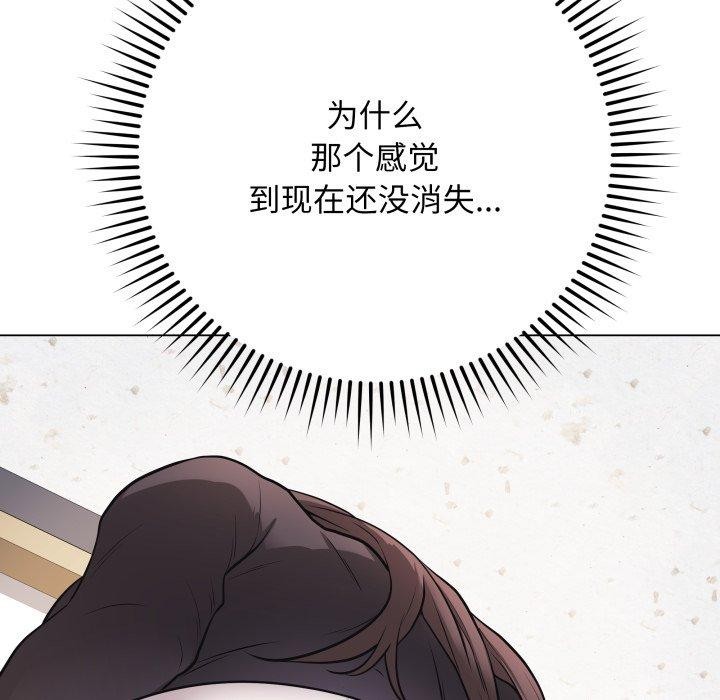 [韩国漫画] 再爱我一次 剧情,熟女人妻,OL#[202P]-23