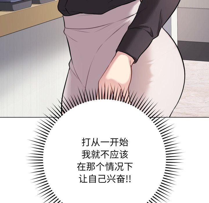 [韩国漫画] 再爱我一次 剧情,熟女人妻,OL#[202P]-33