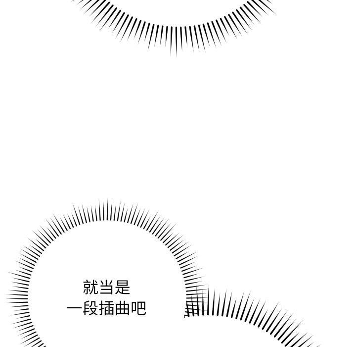 [韩国漫画] 再爱我一次 剧情,熟女人妻,OL#[202P]-34