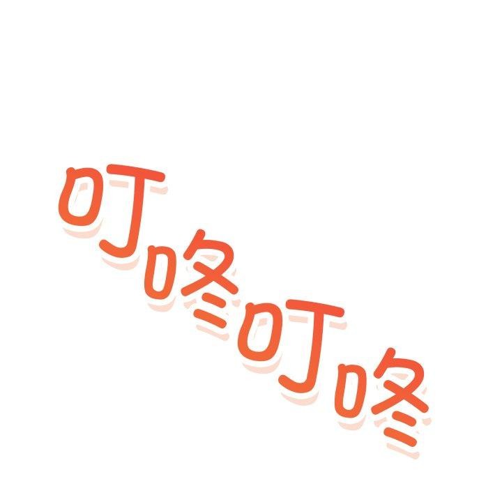 [韩国漫画] 再爱我一次 剧情,熟女人妻,OL#[202P]-38