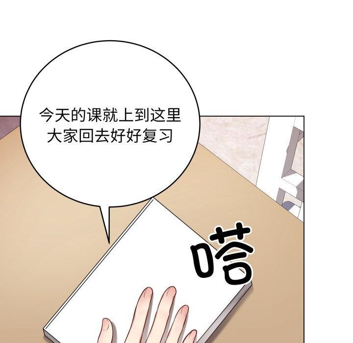 [韩国漫画] 再爱我一次 剧情,熟女人妻,OL#[202P]-39