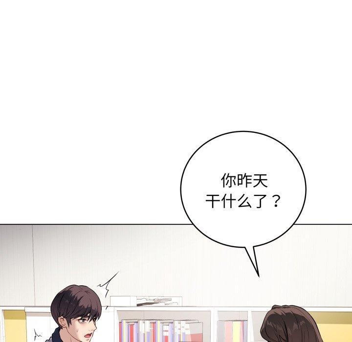 [韩国漫画] 再爱我一次 剧情,熟女人妻,OL#[202P]-44