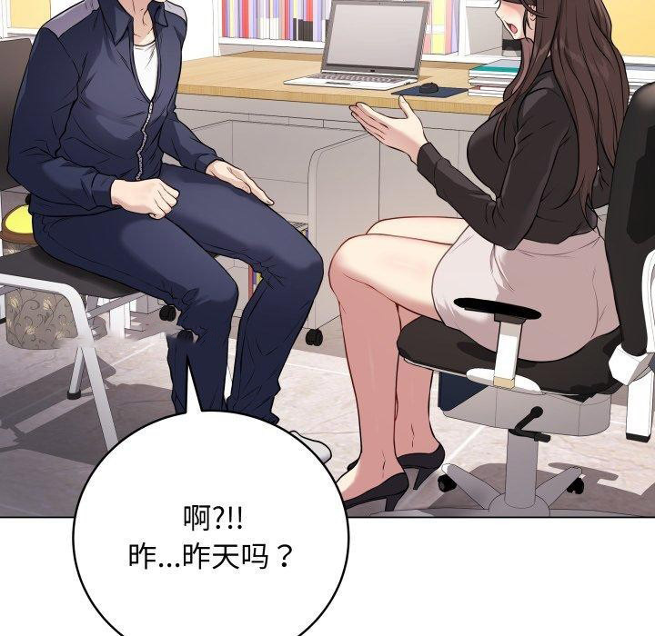 [韩国漫画] 再爱我一次 剧情,熟女人妻,OL#[202P]-45