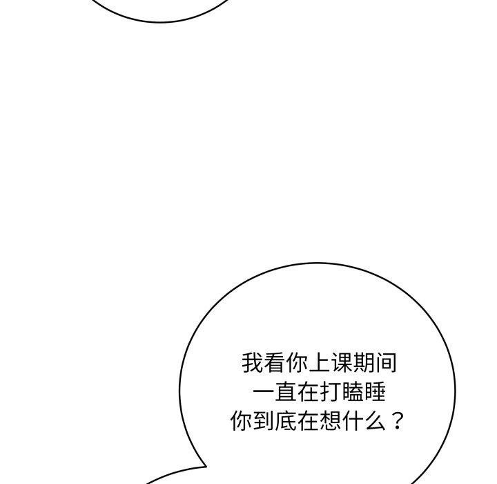 [韩国漫画] 再爱我一次 剧情,熟女人妻,OL#[202P]-46