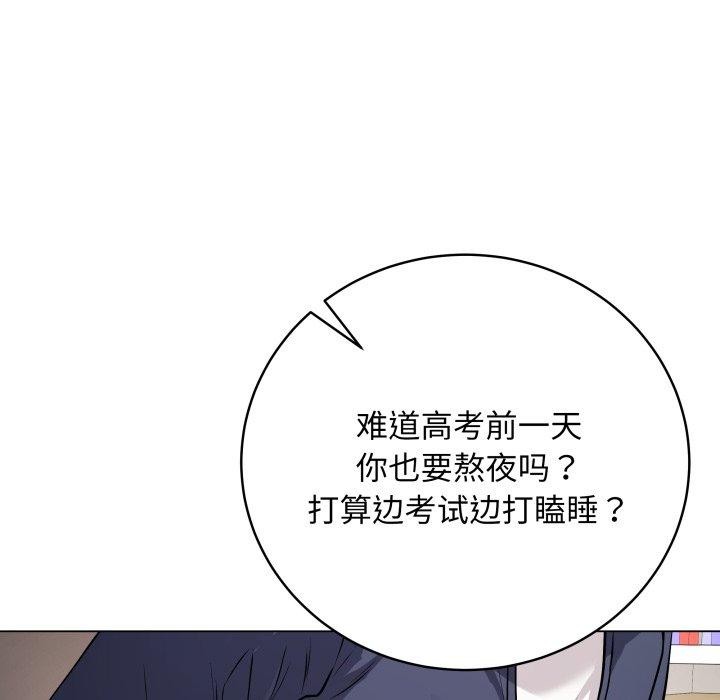 [韩国漫画] 再爱我一次 剧情,熟女人妻,OL#[202P]-55