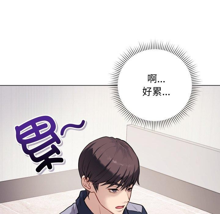 [韩国漫画] 再爱我一次 剧情,熟女人妻,OL#[202P]-6