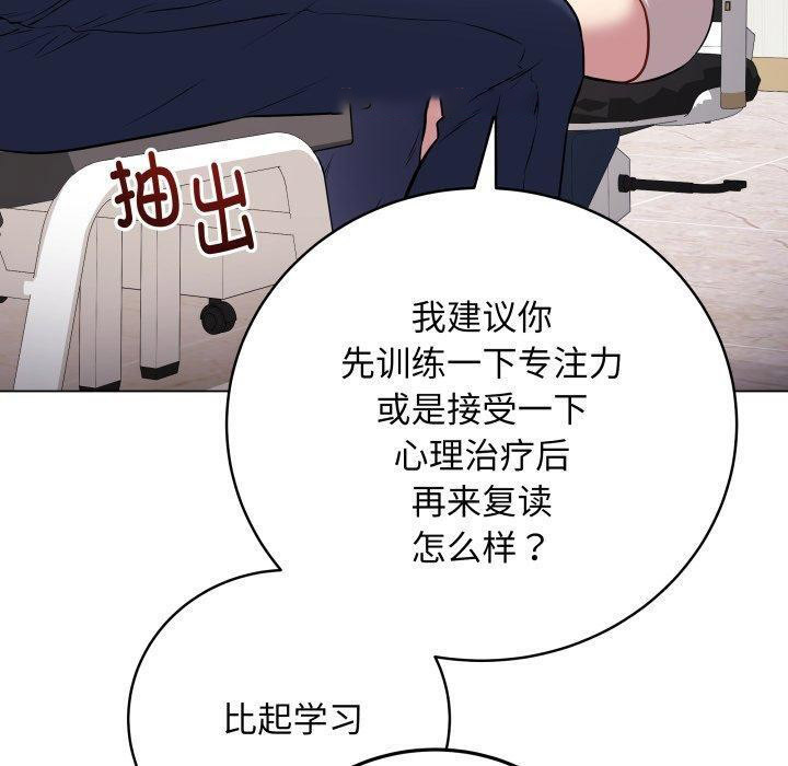 [韩国漫画] 再爱我一次 剧情,熟女人妻,OL#[202P]-60