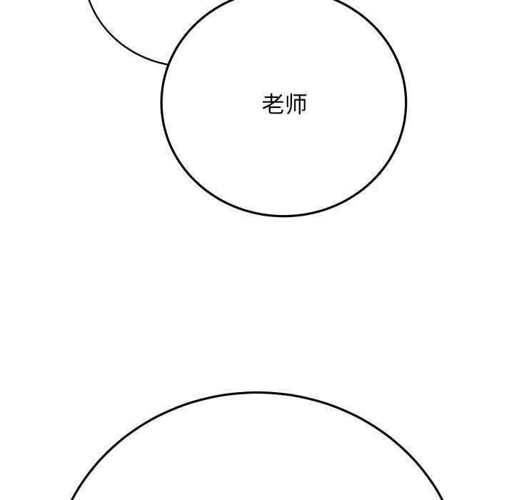 [韩国漫画] 再爱我一次 剧情,熟女人妻,OL#[202P]-61