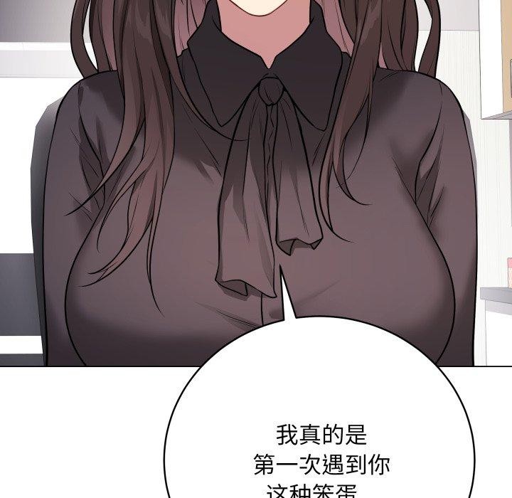[韩国漫画] 再爱我一次 剧情,熟女人妻,OL#[202P]-64