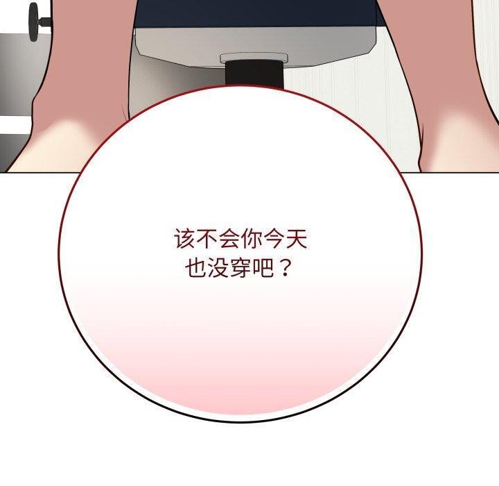 [韩国漫画] 再爱我一次 剧情,熟女人妻,OL#[202P]-70