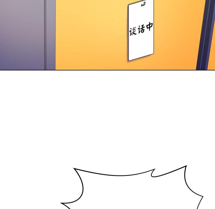 [韩国漫画] 再爱我一次 剧情,熟女人妻,OL#[202P]-74