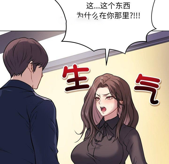 [韩国漫画] 再爱我一次 剧情,熟女人妻,OL#[202P]-75