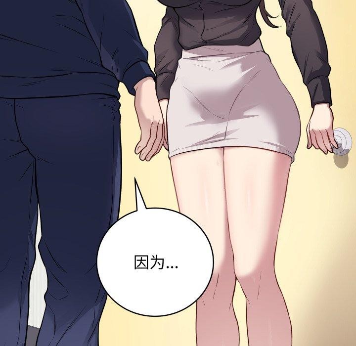 [韩国漫画] 再爱我一次 剧情,熟女人妻,OL#[202P]-76