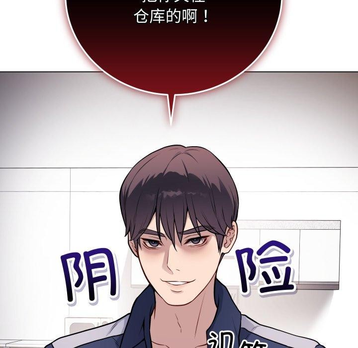 [韩国漫画] 再爱我一次 剧情,熟女人妻,OL#[202P]-78