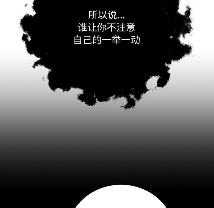 [韩国漫画] 再爱我一次 剧情,熟女人妻,OL#[202P]-80