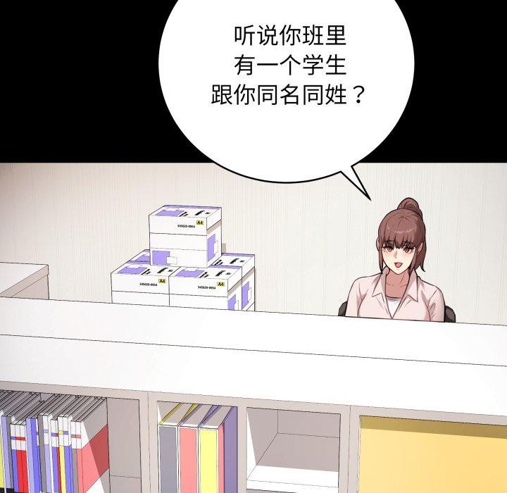 [韩国漫画] 再爱我一次 剧情,熟女人妻,OL#[202P]-81