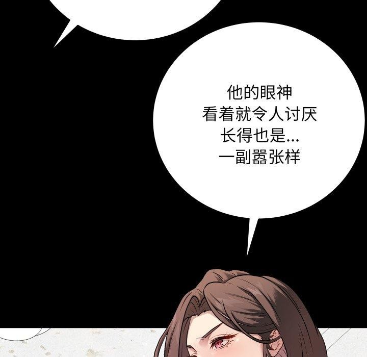 [韩国漫画] 再爱我一次 剧情,熟女人妻,OL#[202P]-87