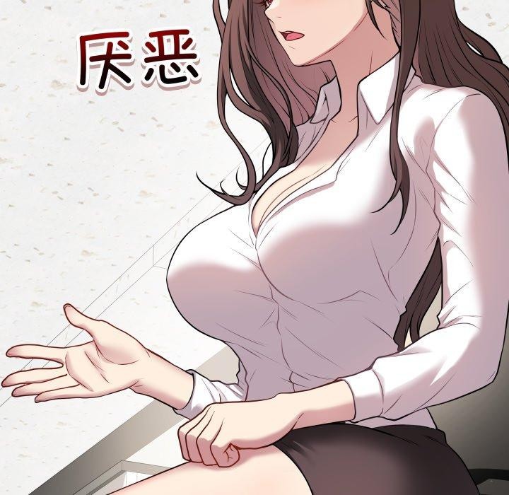 [韩国漫画] 再爱我一次 剧情,熟女人妻,OL#[202P]-88