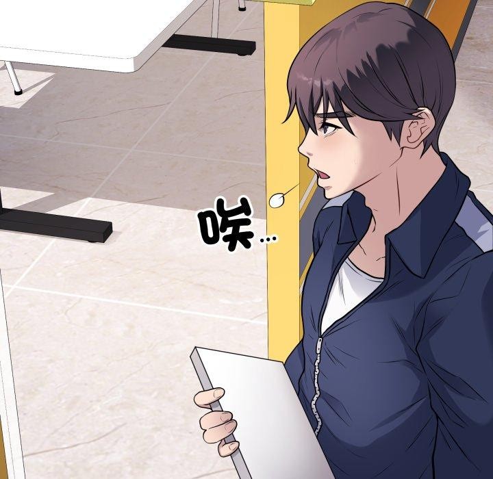 [韩国漫画] 再爱我一次 剧情,熟女人妻,OL#[202P]-91