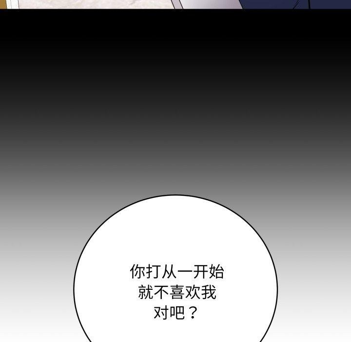 [韩国漫画] 再爱我一次 剧情,熟女人妻,OL#[202P]-92