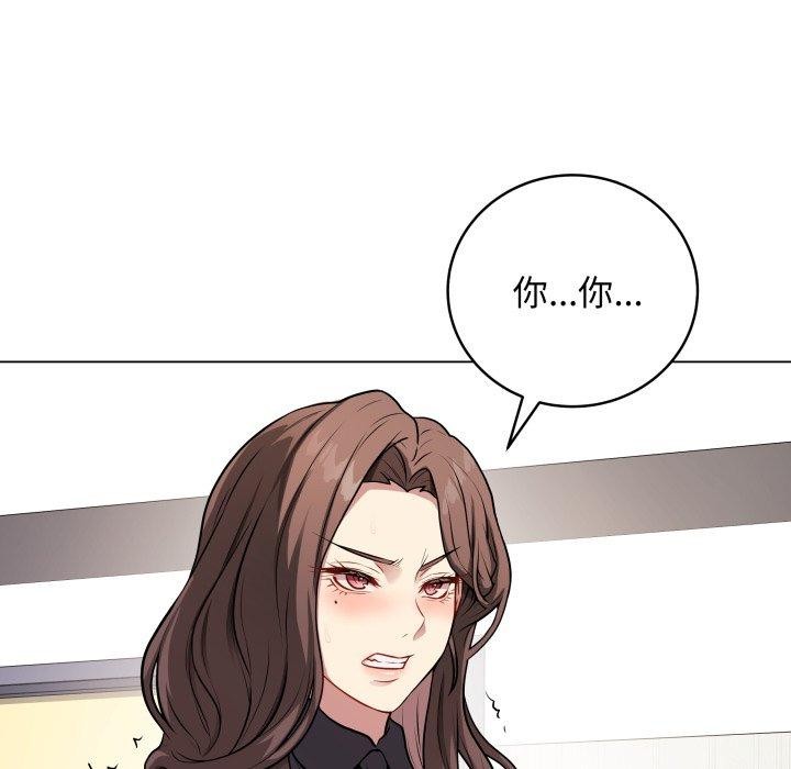 [韩国漫画] 再爱我一次 剧情,熟女人妻,OL#[202P]-98