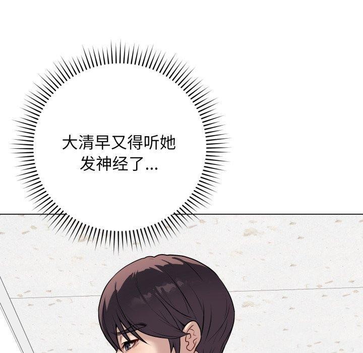 [韩国漫画] 再爱我一次 剧情,熟女人妻,OL#[182P]-10