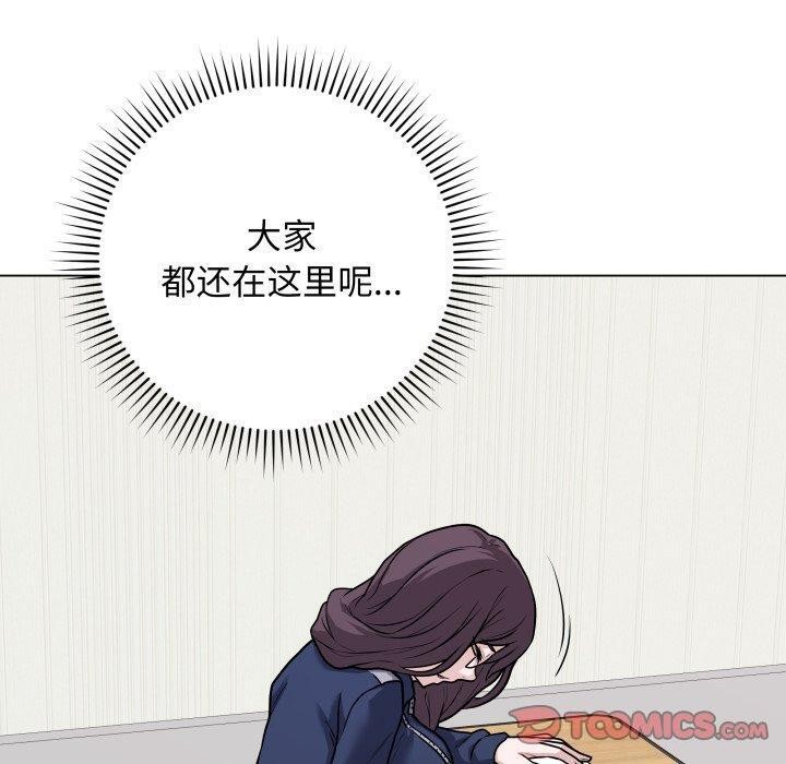 [韩国漫画] 再爱我一次 剧情,熟女人妻,OL#[182P]-100