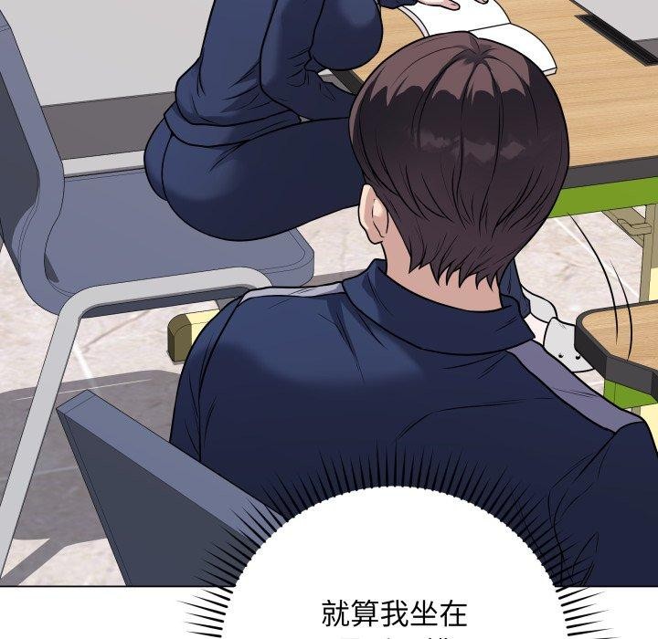 [韩国漫画] 再爱我一次 剧情,熟女人妻,OL#[182P]-101