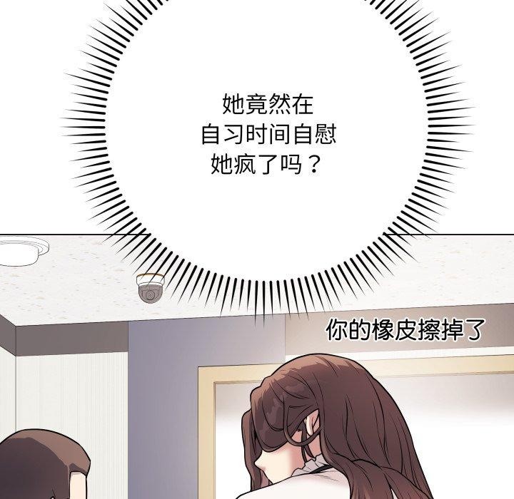 [韩国漫画] 再爱我一次 剧情,熟女人妻,OL#[182P]-103