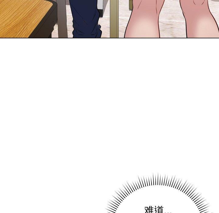 [韩国漫画] 再爱我一次 剧情,熟女人妻,OL#[182P]-105