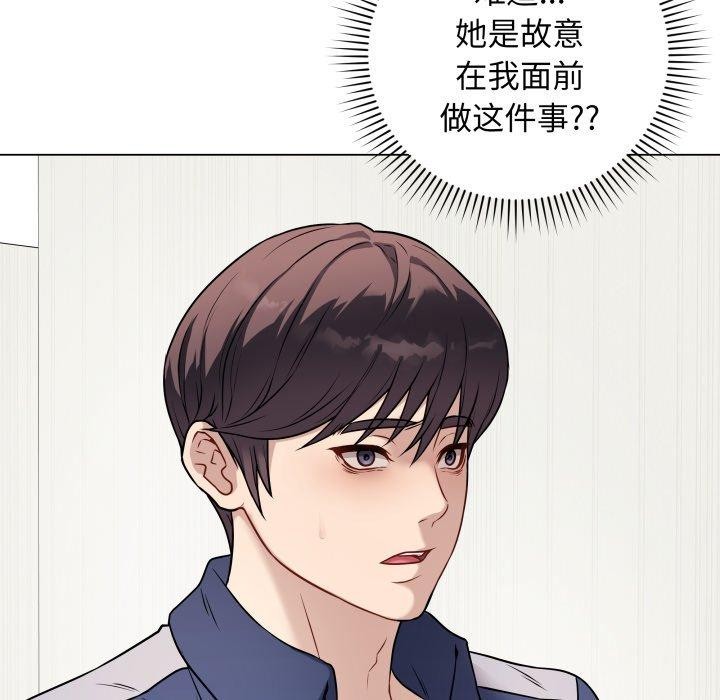 [韩国漫画] 再爱我一次 剧情,熟女人妻,OL#[182P]-106