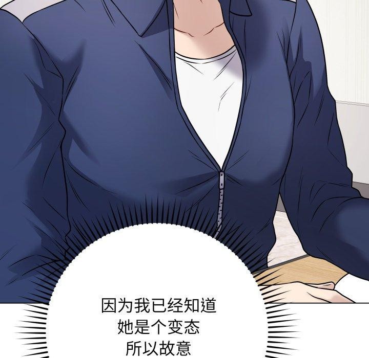 [韩国漫画] 再爱我一次 剧情,熟女人妻,OL#[182P]-107