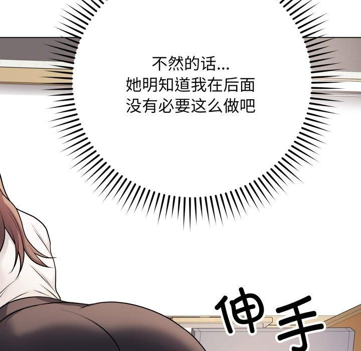 [韩国漫画] 再爱我一次 剧情,熟女人妻,OL#[182P]-109