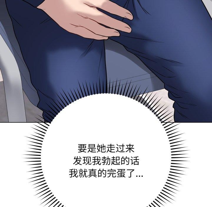 [韩国漫画] 再爱我一次 剧情,熟女人妻,OL#[182P]-118