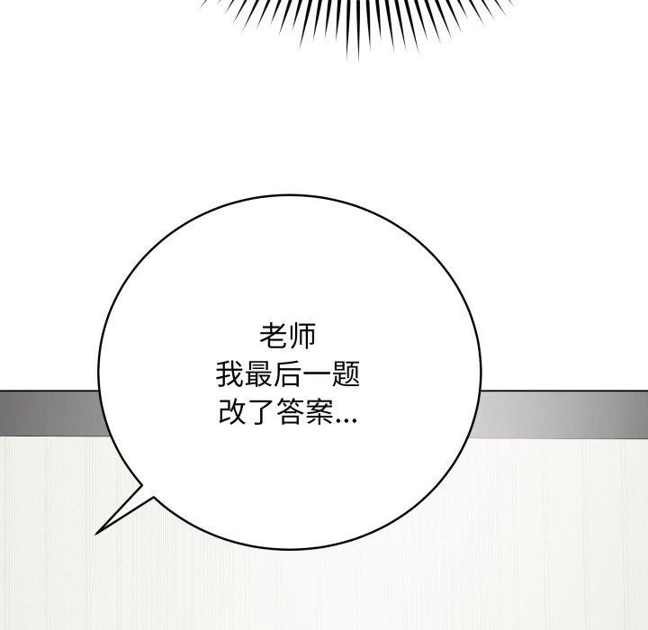 [韩国漫画] 再爱我一次 剧情,熟女人妻,OL#[182P]-13