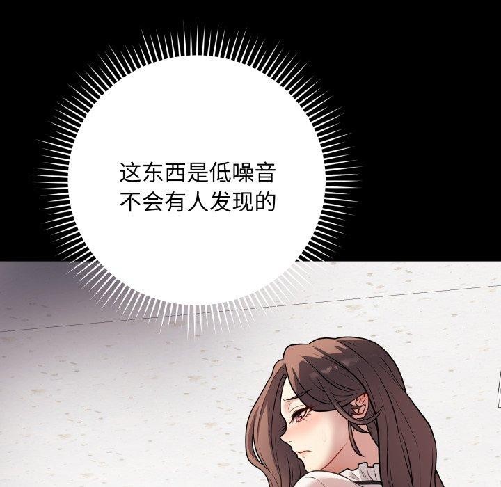 [韩国漫画] 再爱我一次 剧情,熟女人妻,OL#[182P]-133