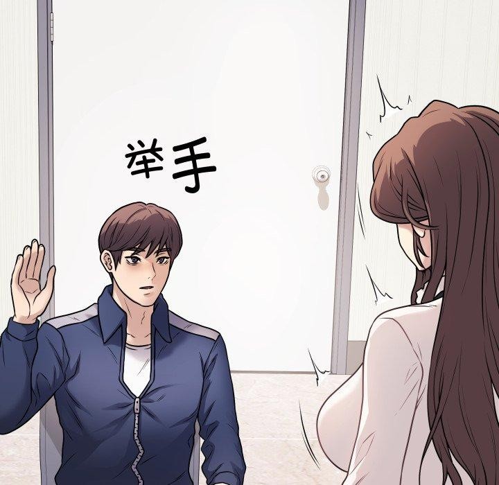 [韩国漫画] 再爱我一次 剧情,熟女人妻,OL#[182P]-137